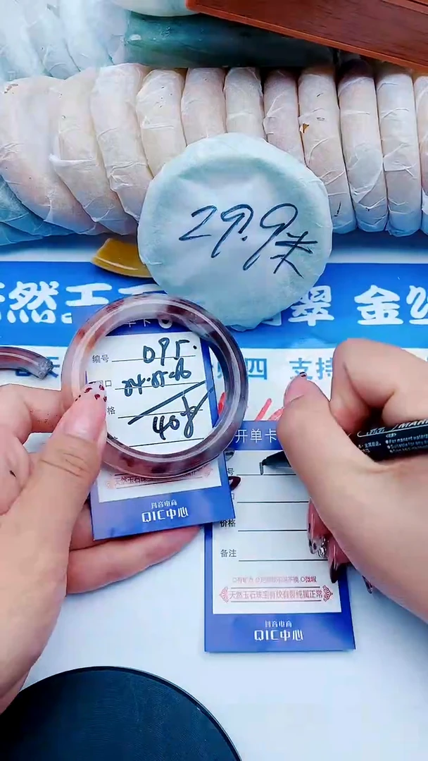 未镶嵌手镯石英质玉D95+54-55