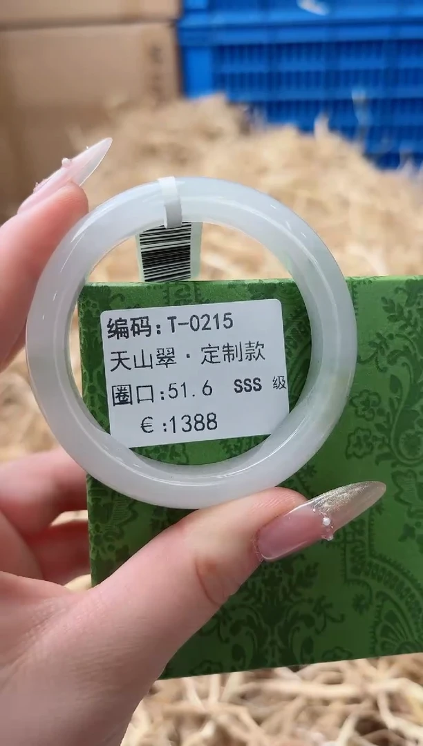 天然辰砂带礼盒T-0215