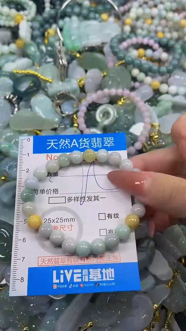 颈饰未镶嵌翡翠净货挂件-0834