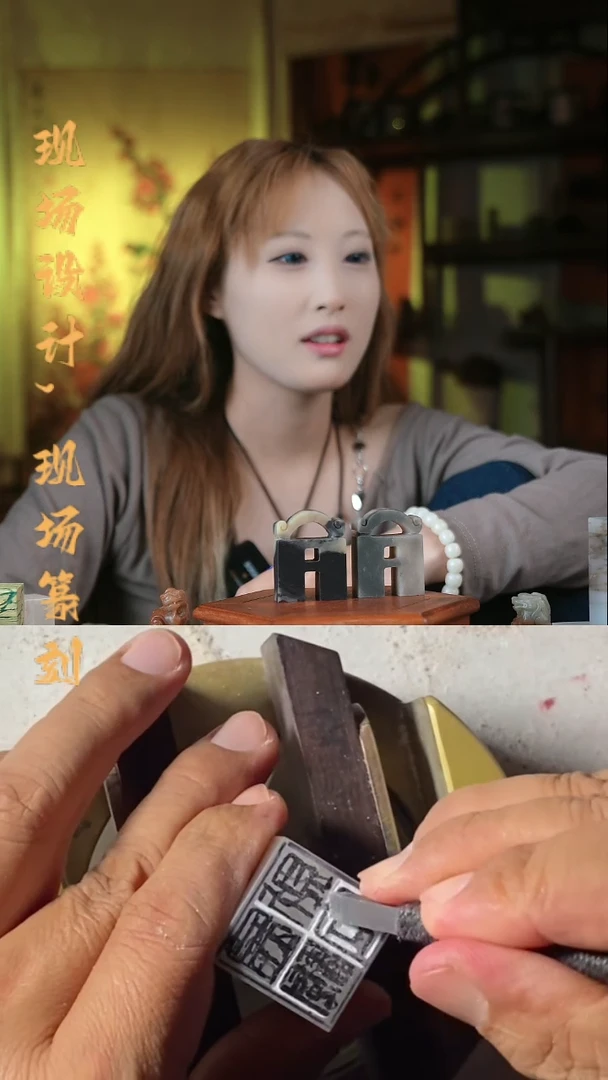 伊犁石印石手工篆刻