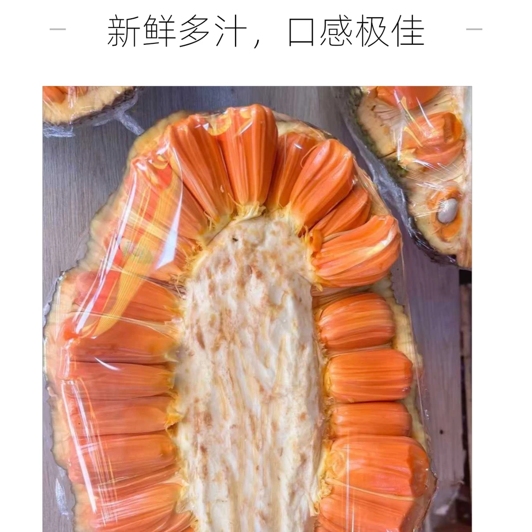 【顺丰包邮】整果进口印尼红菠萝蜜整果AAA印尼红纯甜当季水果红肉菠萝蜜印度尼西亚共和国