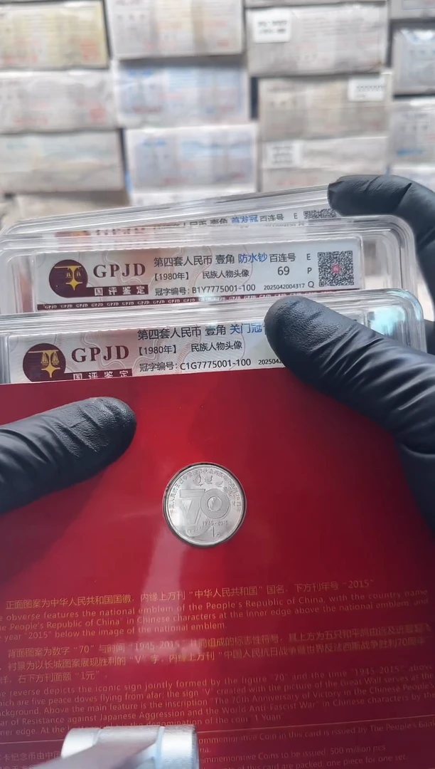 .1三刀同号777开头无4