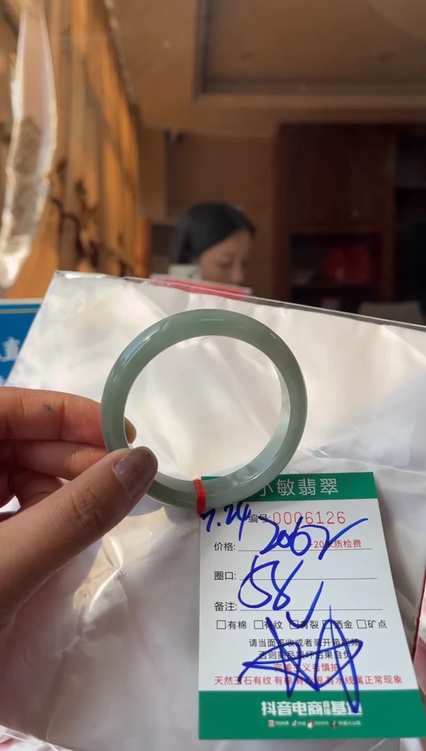 翡翠手镯未镶嵌A货手镯/微瑕