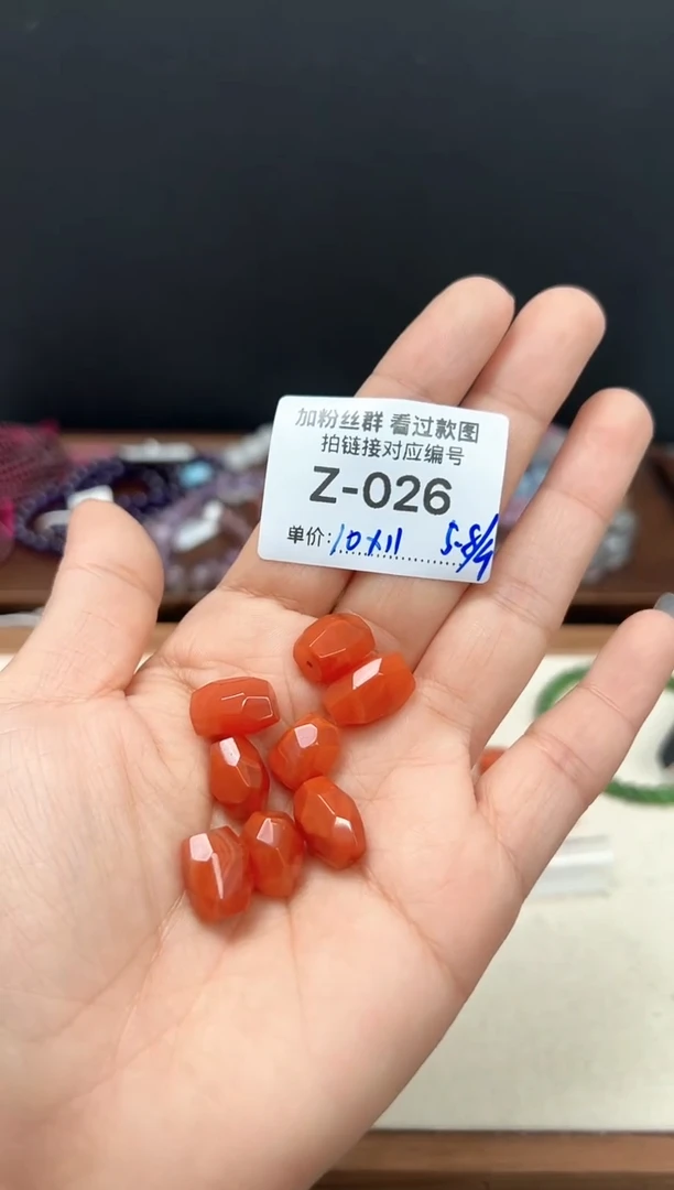 【闪购商品】南红玛瑙珠宝半成品未镶嵌南红随形1颗