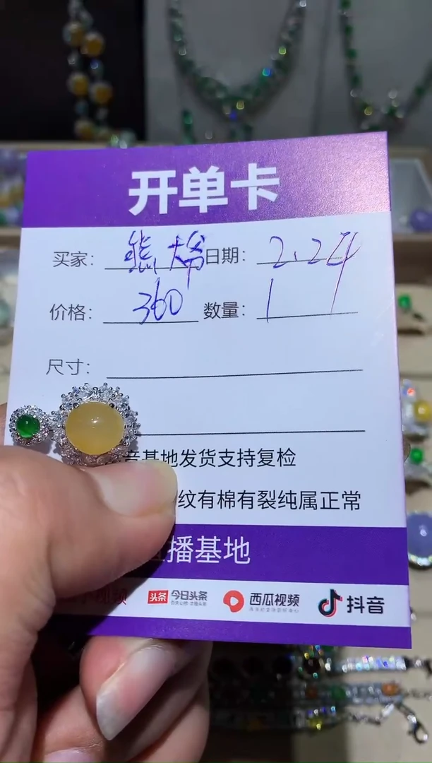 【闪购商品】翡翠耳饰未镶嵌 熊大爷菲律宾专线