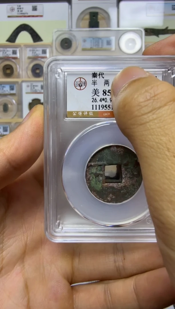 铜Q 代 半L 公博85分