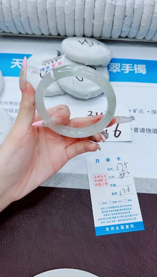 石英质玉手镯未镶嵌175/58.3