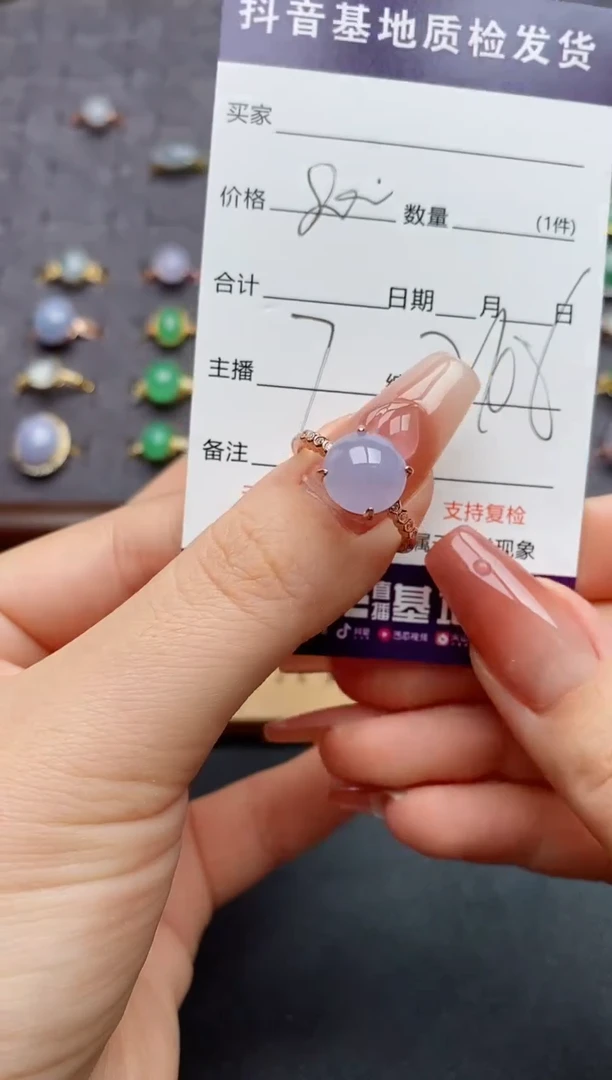 银S925镶嵌戒指翡翠.