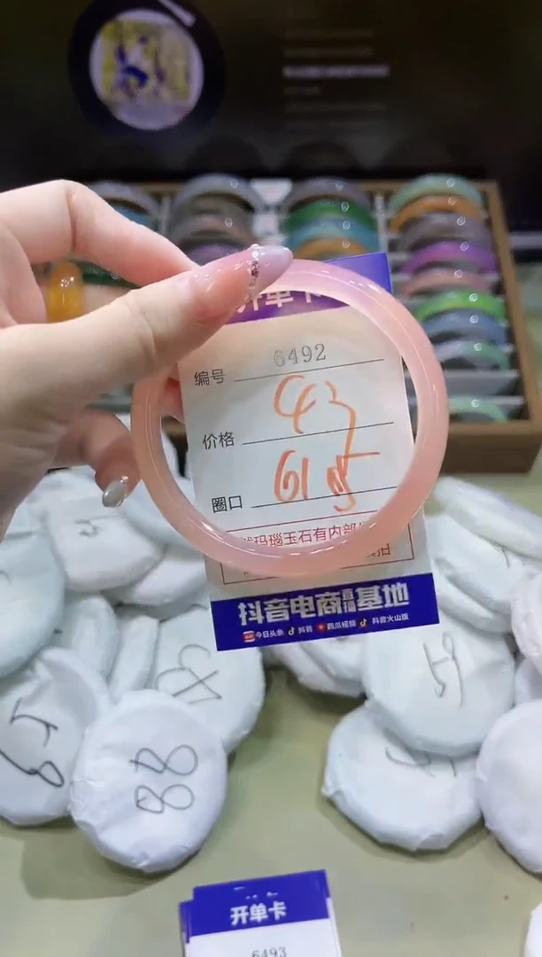玛瑙/玉髓手镯未镶嵌6492