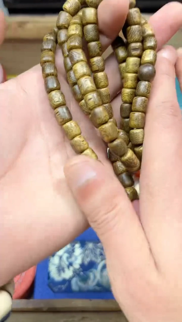 【闪购商品】金丝楠无事牌点击链接下单即可