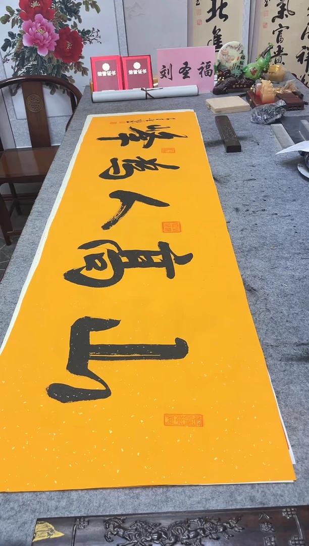 书法山高人为峰