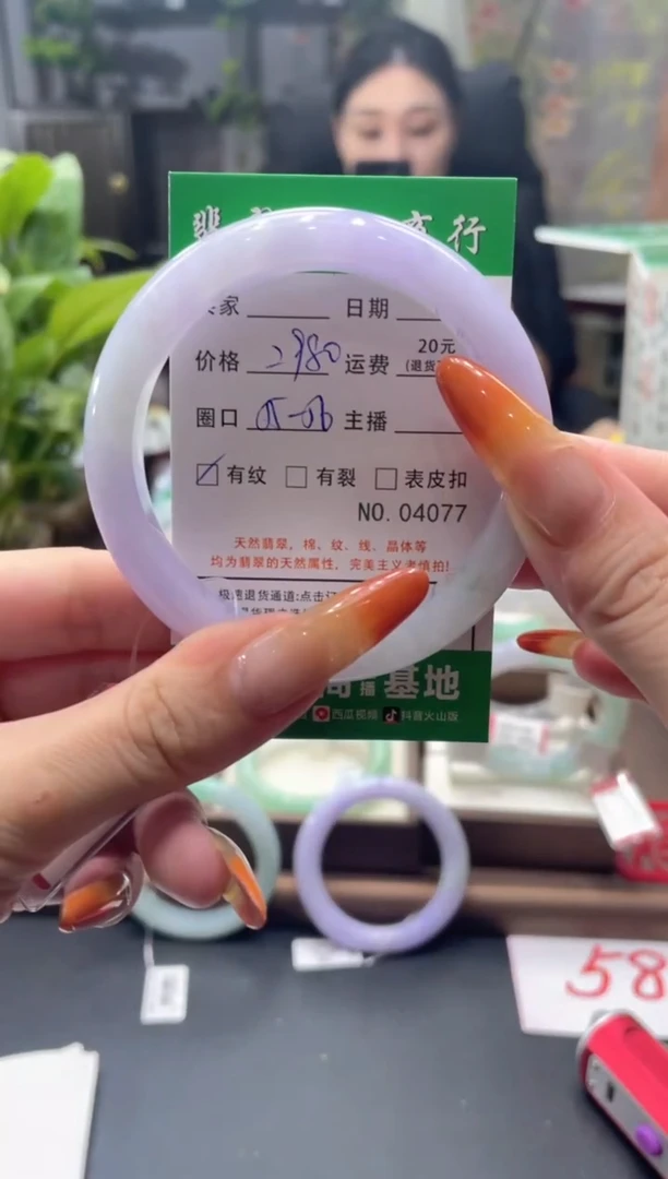 未镶嵌手镯翡翠4077****