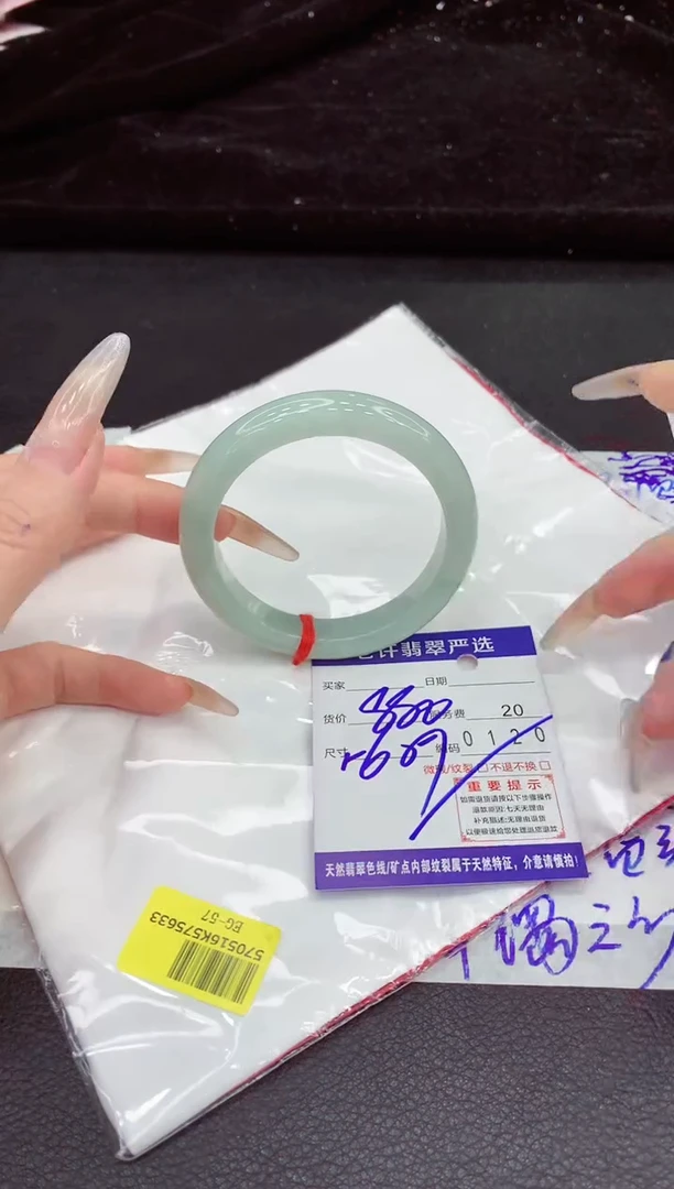 未镶嵌手镯翡翠11111111111111