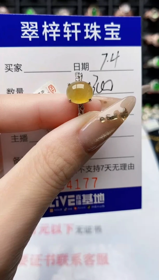 翡翠戒指银S925镶嵌4177