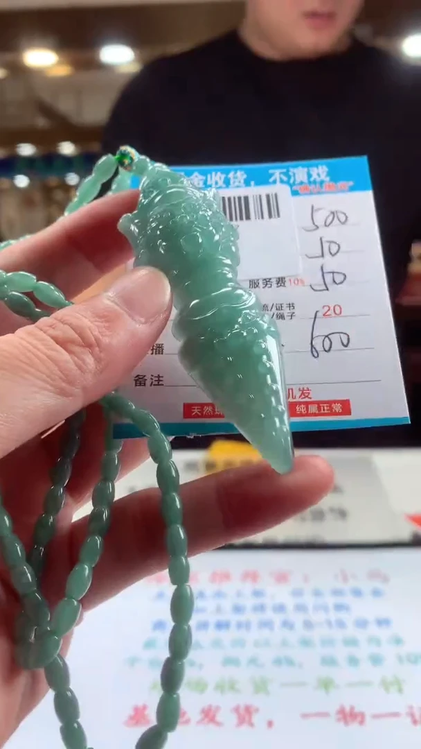未镶嵌定制翡翠天然翡翠A货拍一发一
