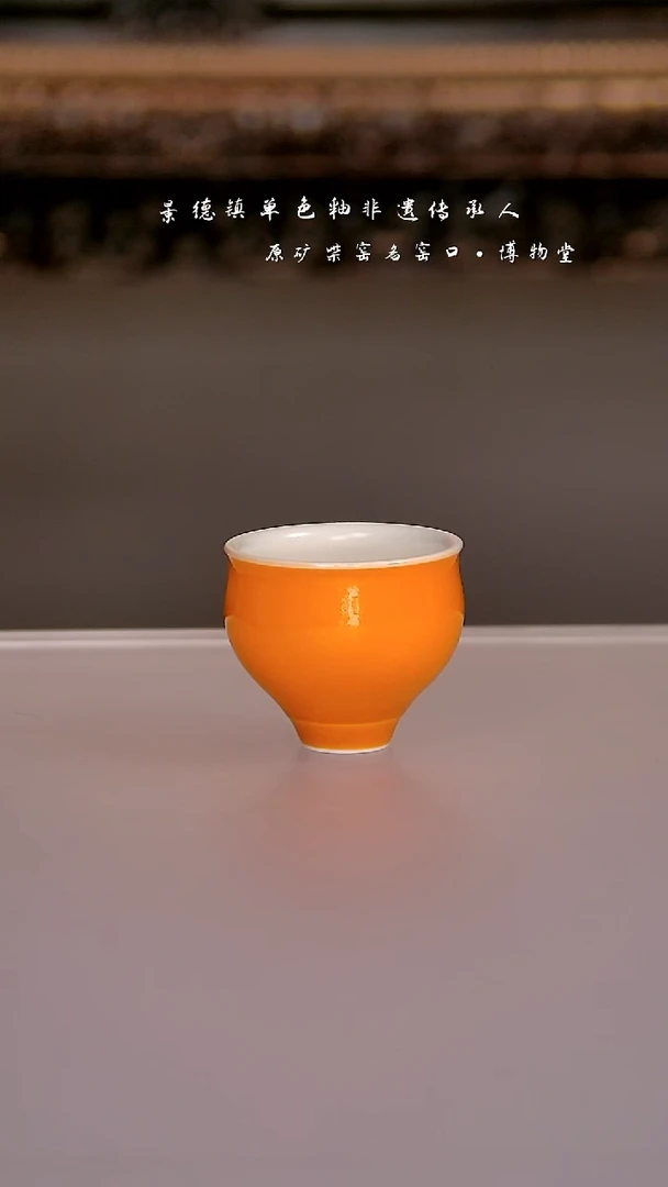 必入款15博物堂原矿柴窑单色釉