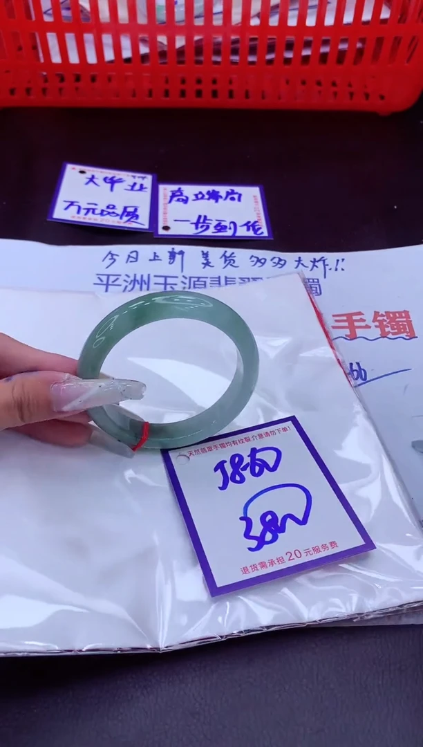 未镶嵌手镯翡翠11111111