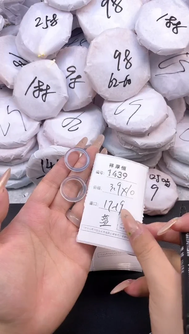 玛瑙/玉髓手镯未镶嵌1439