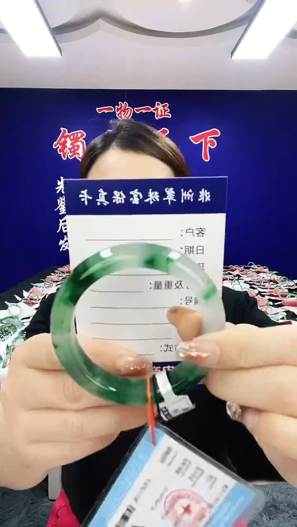 石英质玉（非洲翠）手镯未镶嵌1