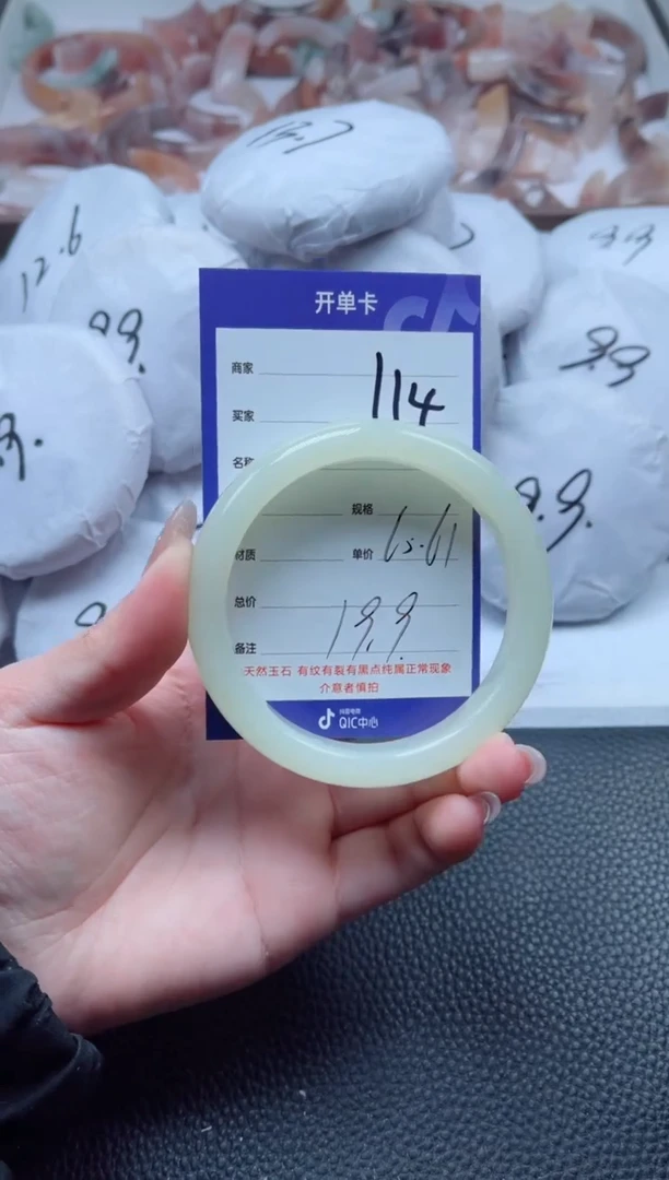 【闪购商品】石英质玉手镯未镶嵌114-60