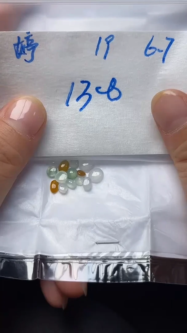 定制翡翠未镶嵌天然缅甸A货翡翠19