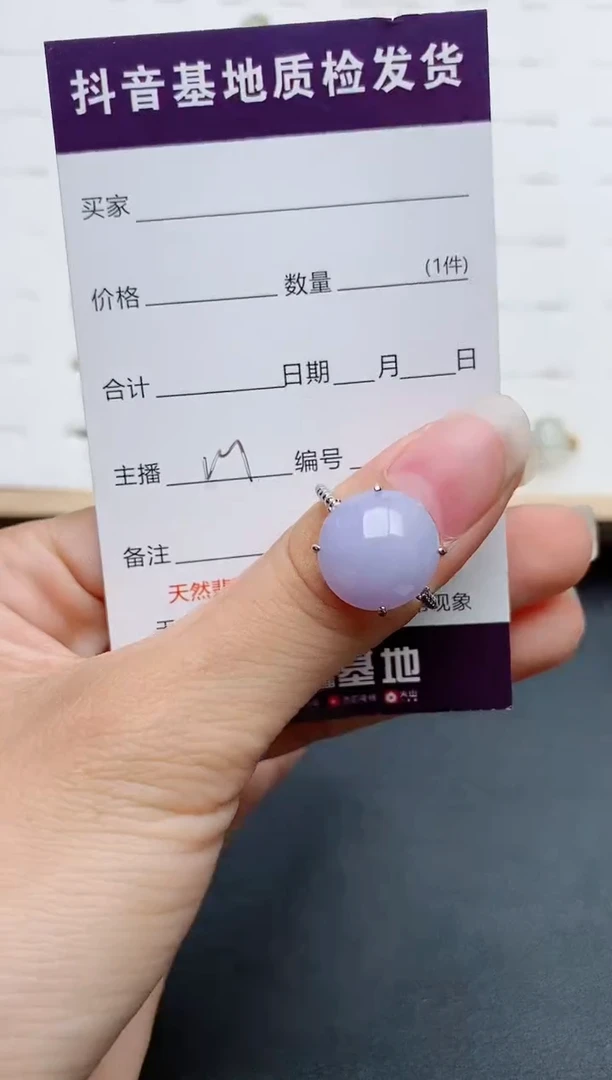 银S925镶嵌戒指翡翠11