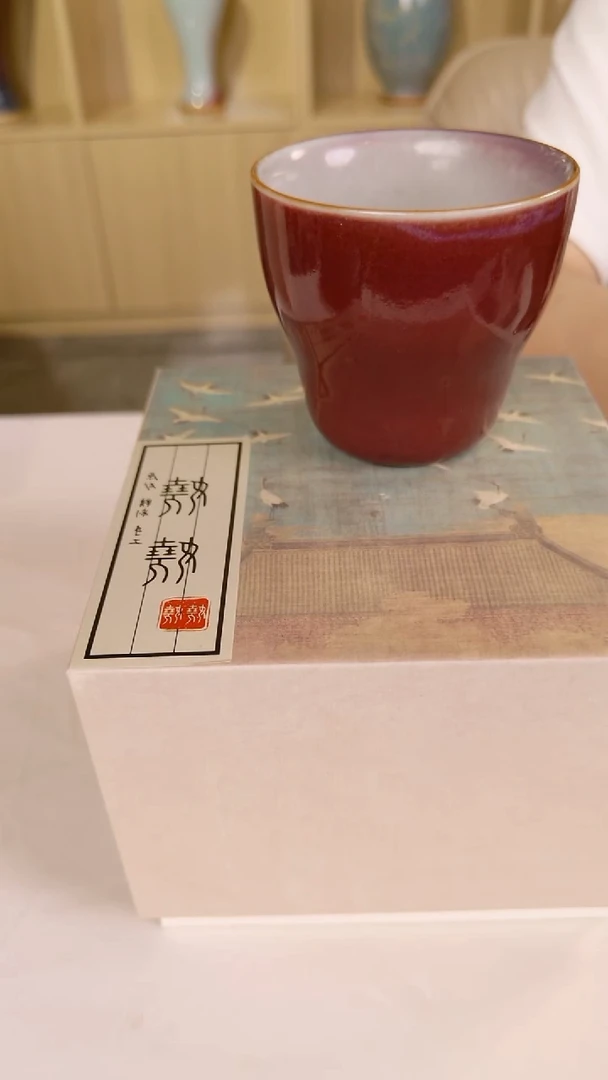 杯子钧瓷 鸡心杯 B级-018