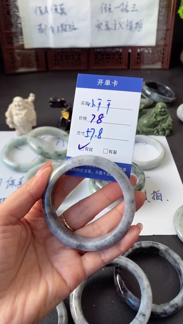 未镶嵌手镯翡翠小*干翡翠手镯#25