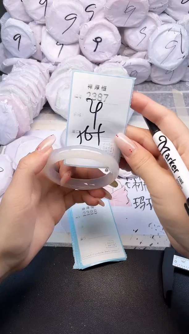 玛瑙/玉髓手镯未镶嵌2387