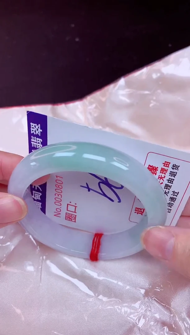 未镶嵌手镯翡翠56（48小时鉴赏期 ）