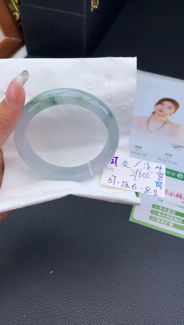 翡翠手镯未镶嵌交****）手镯