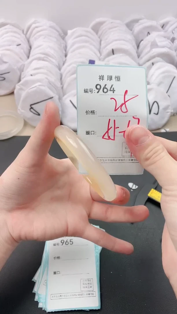 【闪购商品】玛瑙/玉髓手镯未镶嵌964