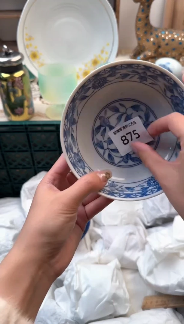 【闪购商品】瓷片Q           875