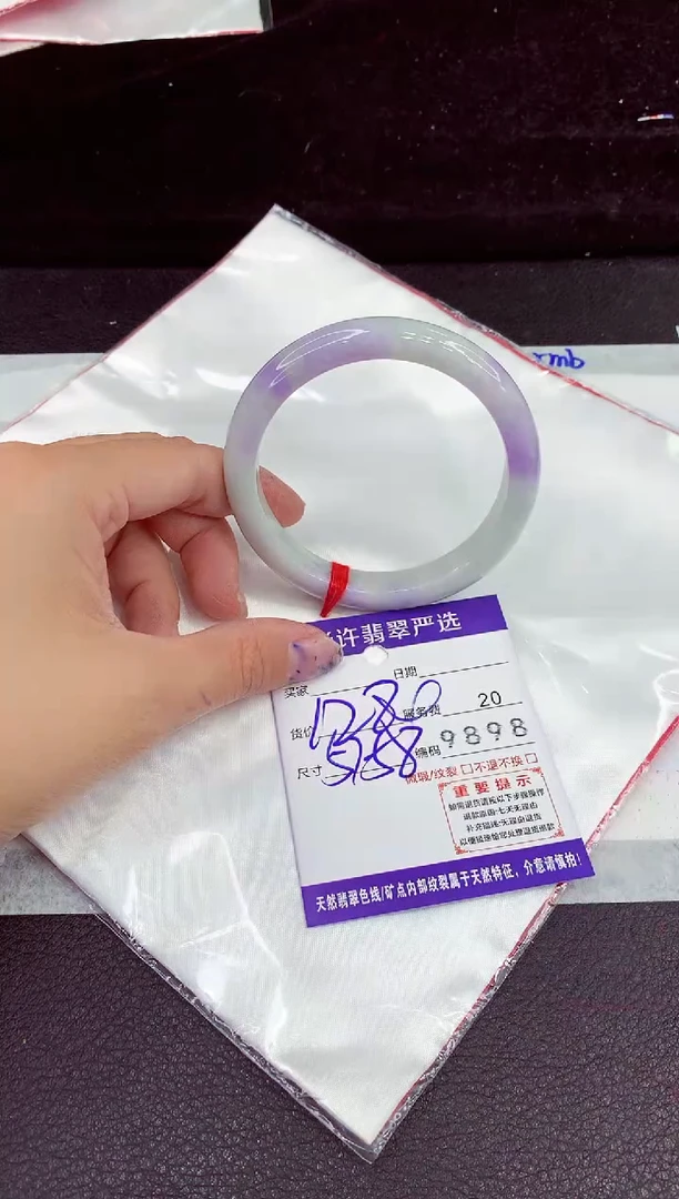 未镶嵌手镯翡翠11