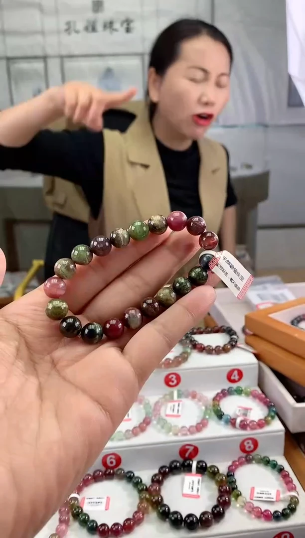手串未镶嵌碧玺