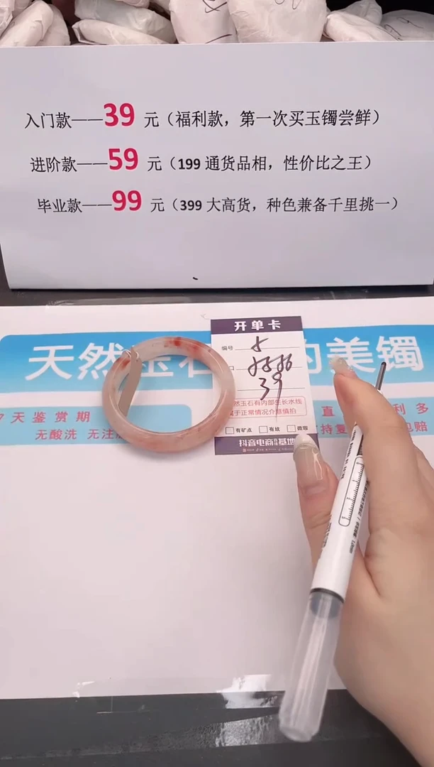 未镶嵌手镯石英质玉5