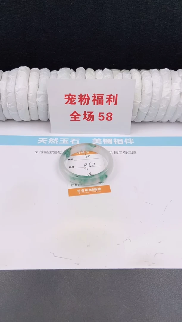未镶嵌手镯石英质玉60