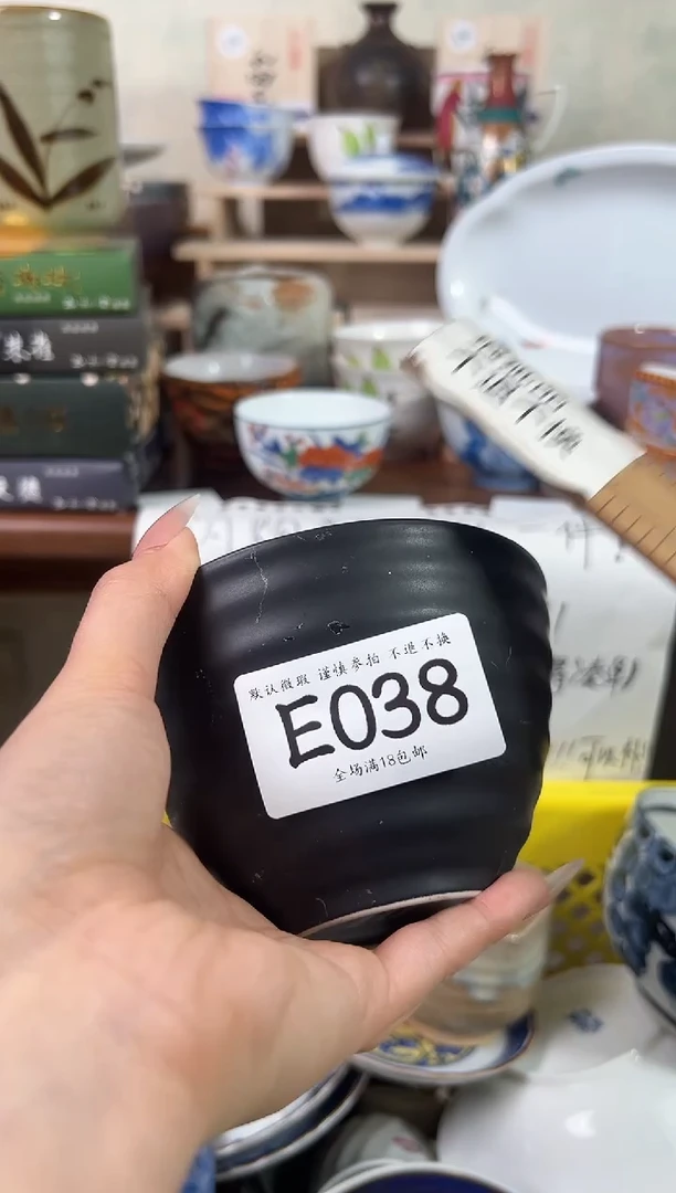 瓷片E*E038 回流物品 默认微瑕