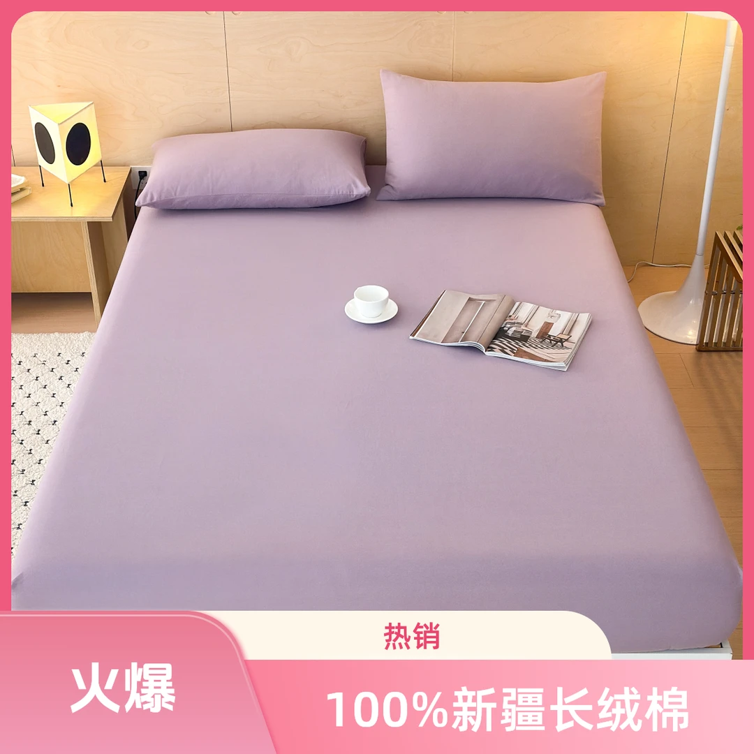 [100%新疆棉磨毛厚款]全棉纯棉纯色防尘席梦思床笠纯棉100%全棉