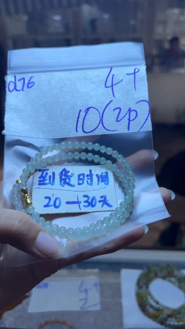 定制翡翠未镶嵌毛货需要抛光多样性发货拍一发一d76