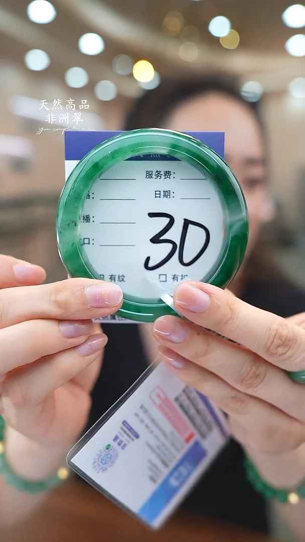 未镶嵌手镯石英质玉30