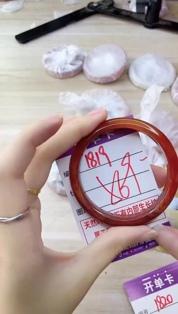 玛瑙/玉髓手镯未镶嵌1819
