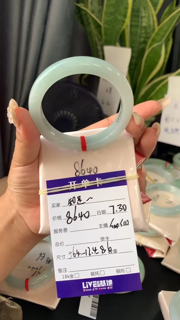 翡翠手镯未镶嵌?****?毛货需精细抛光拍一发一