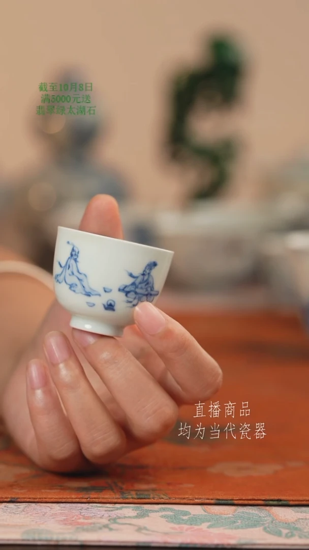 P****e源明清忆人物小杯补差价