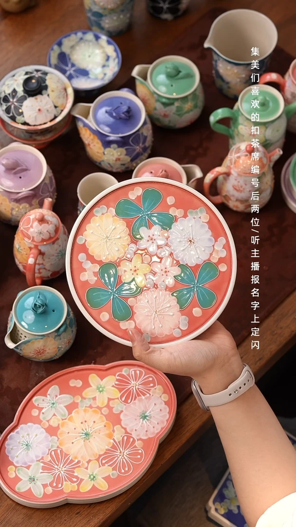 毛*虫粉色圆壶承