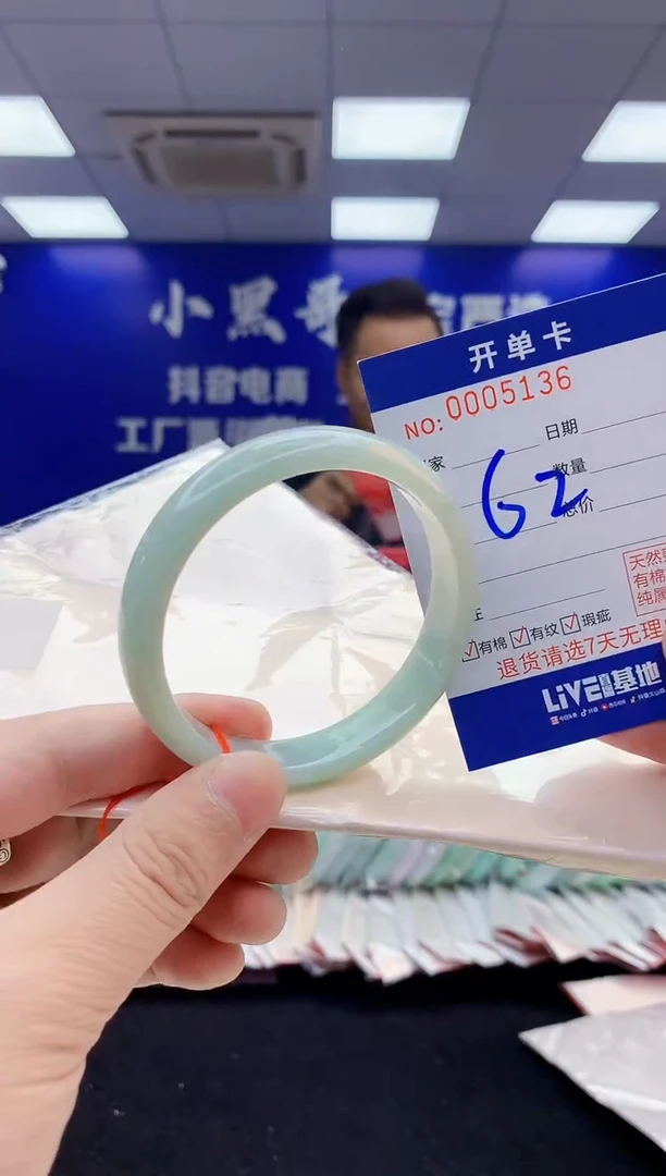 翡翠手镯未镶嵌2天然翡翠默认有瑕完美主义者勿拍