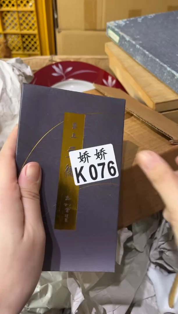 瓷快***包076 快乐小豆包 快乐小豆包