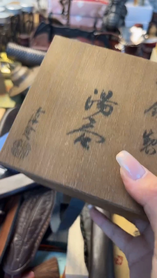 瓷片bei晓魏甄宝阁品质保证