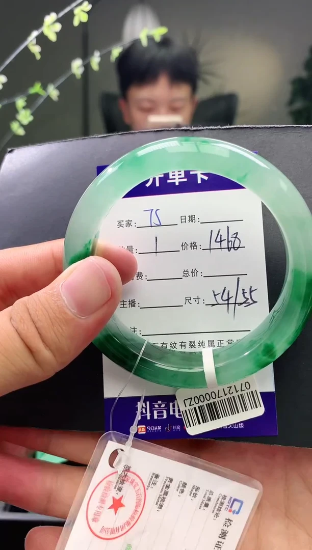 未镶嵌手镯石英质玉序号圈口54