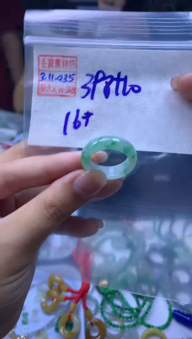 未镶嵌定制翡翠翡翠408元16#毛货需精细抛光035